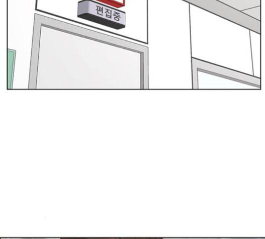 여신강림 110화 119