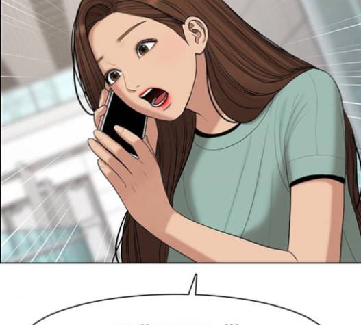 여신강림 110화 120