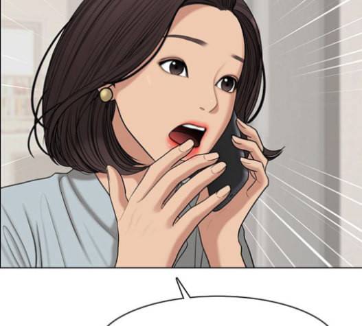 여신강림 110화 122