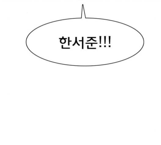 여신강림 110화 125