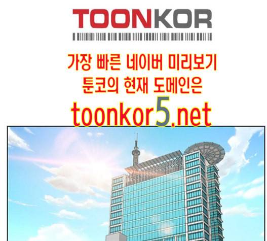 여신강림 110화 129