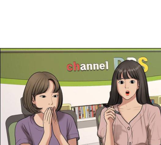 여신강림 110화 134
