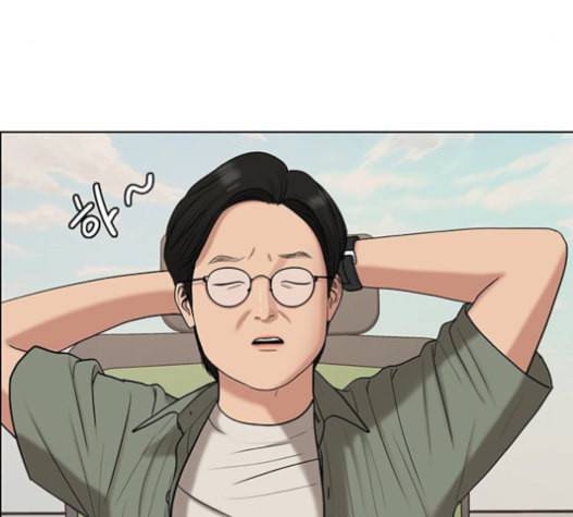 여신강림 110화 136