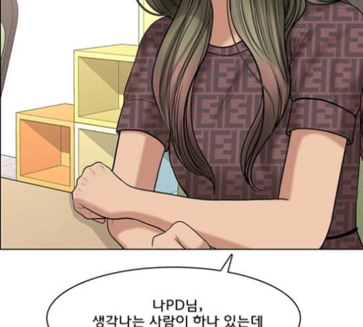 여신강림 110화 140