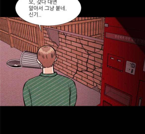 자판귀 118화 6