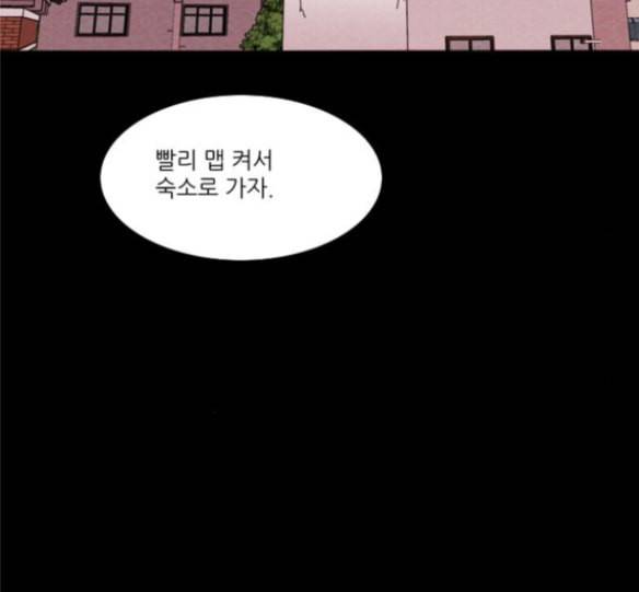 자판귀 118화 8