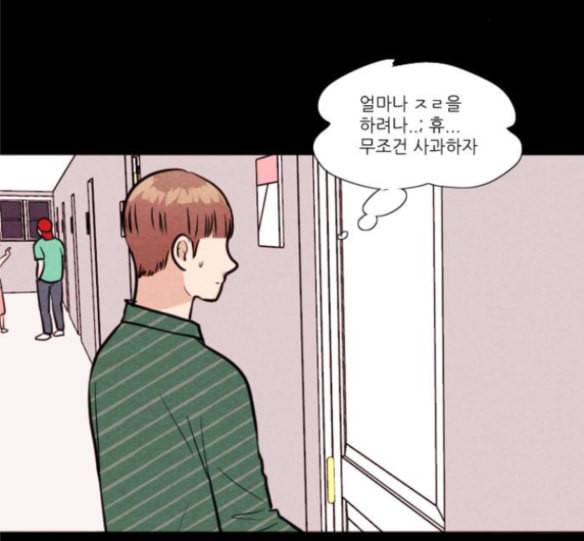 자판귀 118화 12
