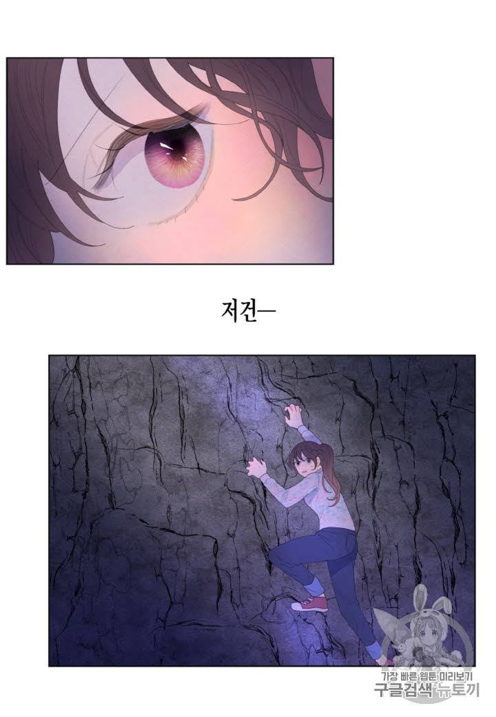 익애 ~봉황애사~ 30화 3