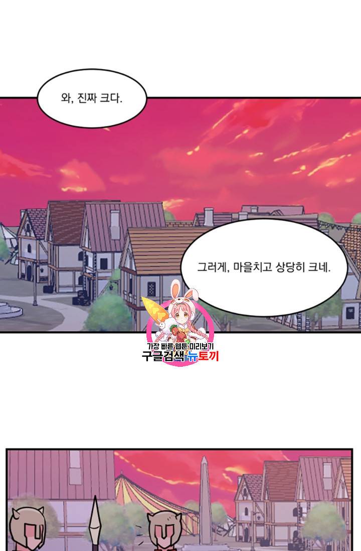 리더 Reader 읽는자 83화 1