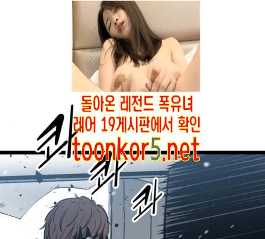 고삼무쌍 네이버 58화 1