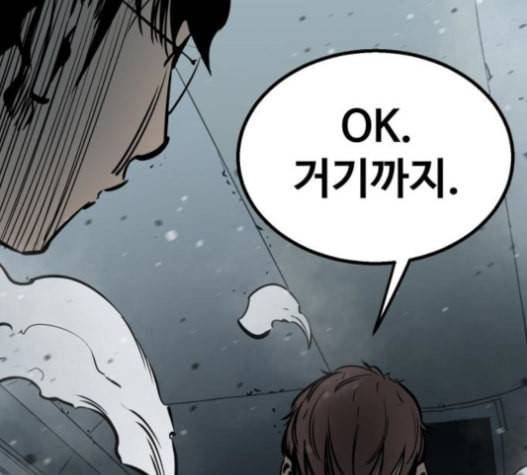 고삼무쌍 네이버 58화 34