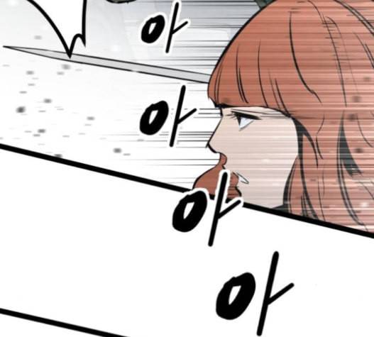 고삼무쌍 네이버 58화 55