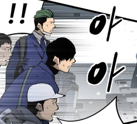 고삼무쌍 네이버 58화 56