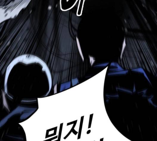 고삼무쌍 네이버 58화 60