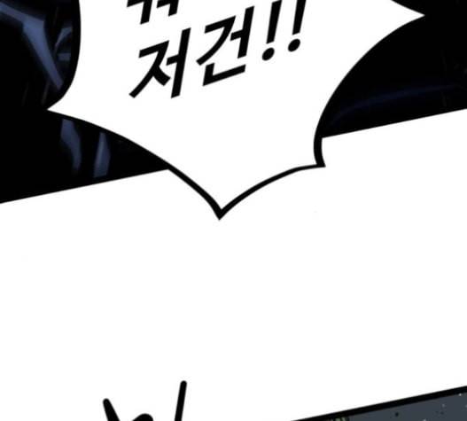 고삼무쌍 네이버 58화 61