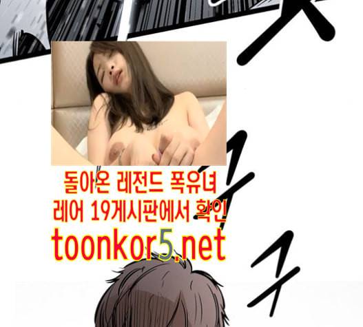 고삼무쌍 네이버 58화 68