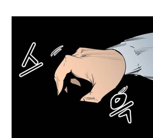 고삼무쌍 네이버 58화 91