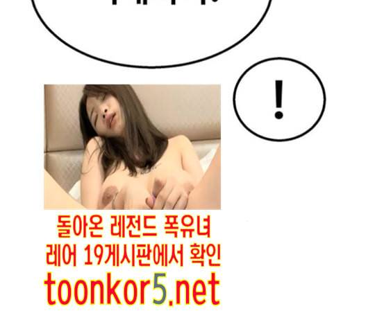 고삼무쌍 네이버 58화 138