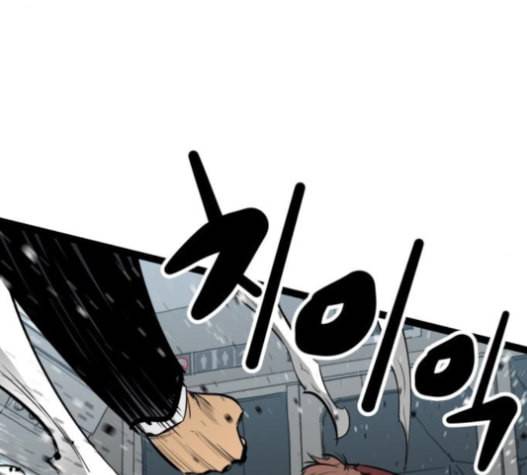 고삼무쌍 네이버 58화 146