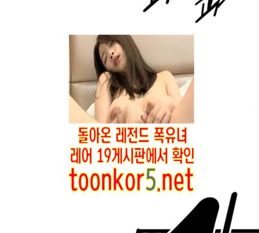 고삼무쌍 네이버 58화 148