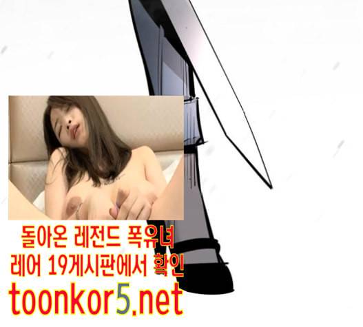 고삼무쌍 네이버 58화 157