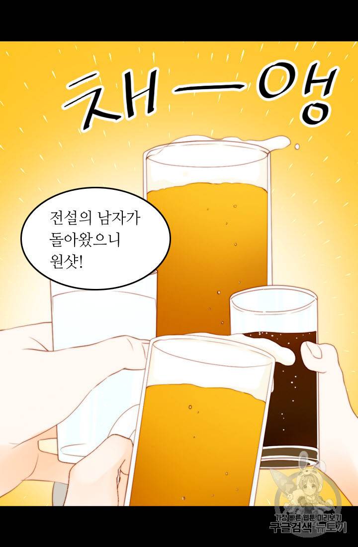 이미테이션 스페셜편 4화 제대하니 내 동생이 아이돌 3
