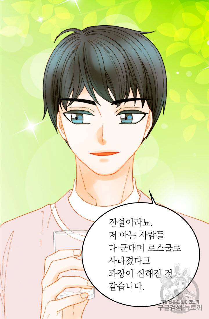 이미테이션 스페셜편 4화 제대하니 내 동생이 아이돌 4