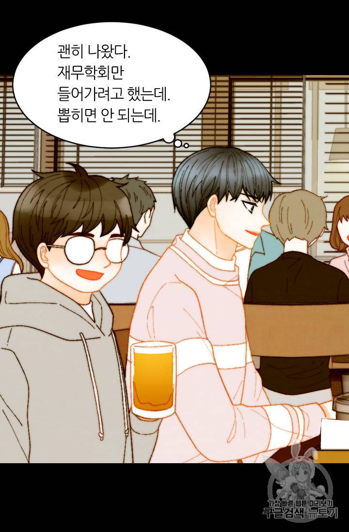 이미테이션 스페셜편 4화 제대하니 내 동생이 아이돌 8