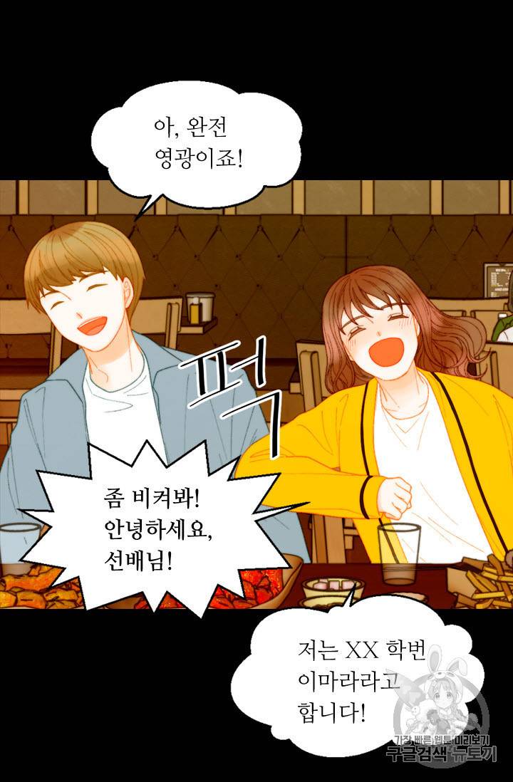 이미테이션 스페셜편 4화 제대하니 내 동생이 아이돌 10