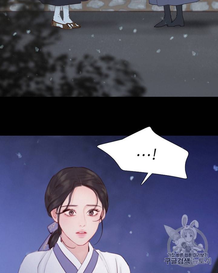 블랙윈터 49화 3