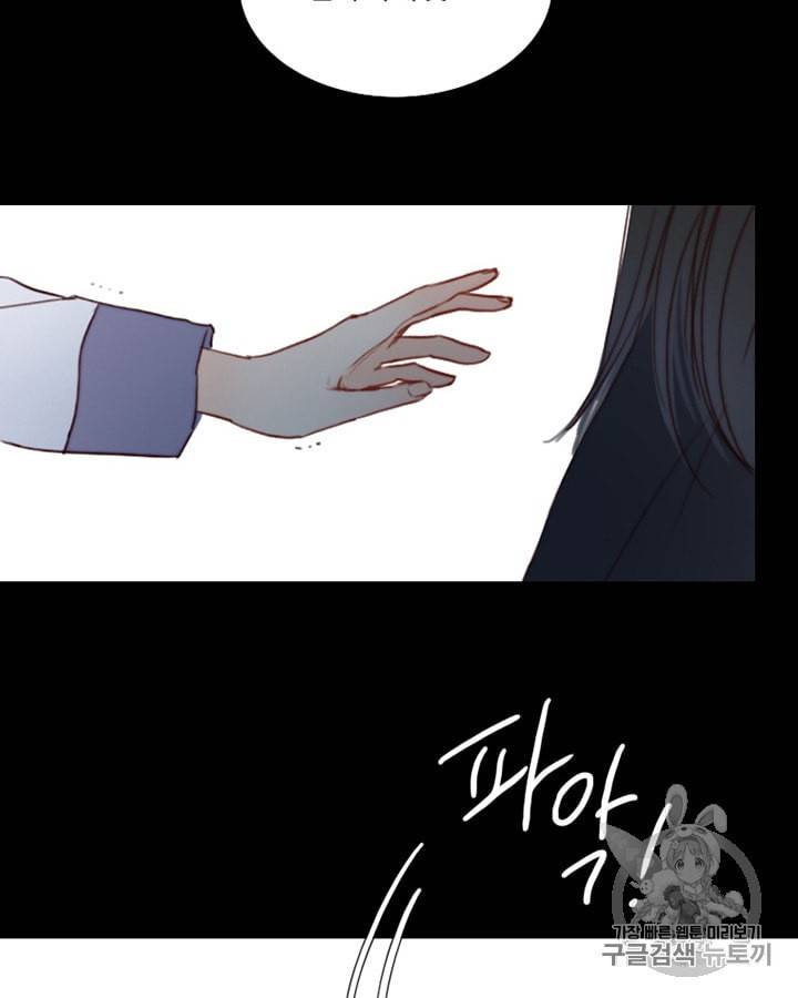 블랙윈터 49화 6