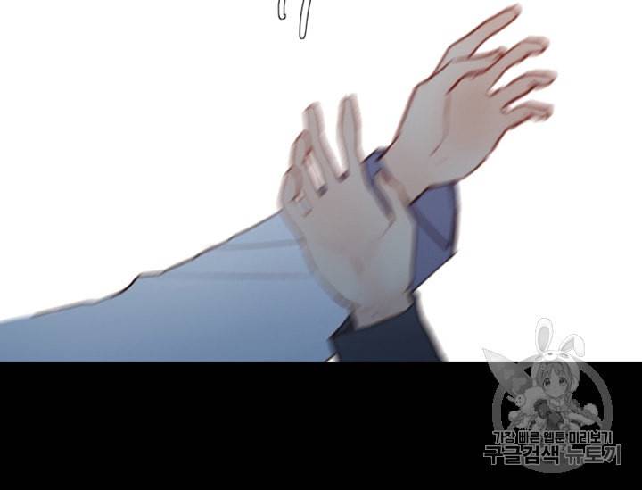 블랙윈터 49화 7
