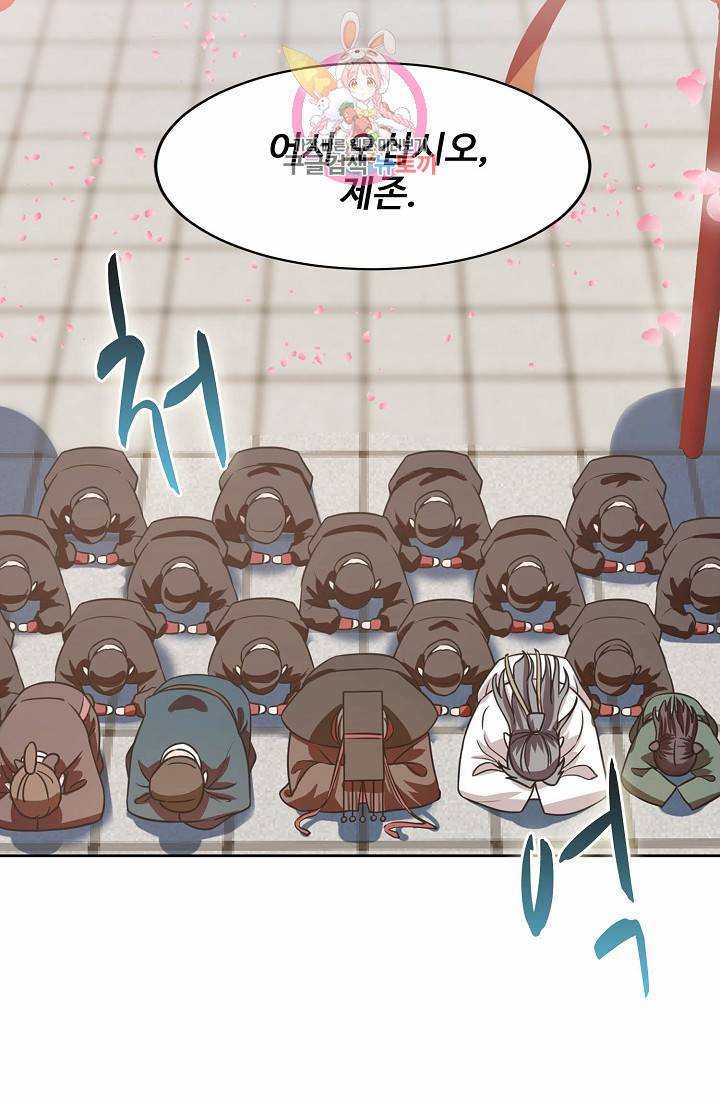 독보다 강한 꽃 21화 5