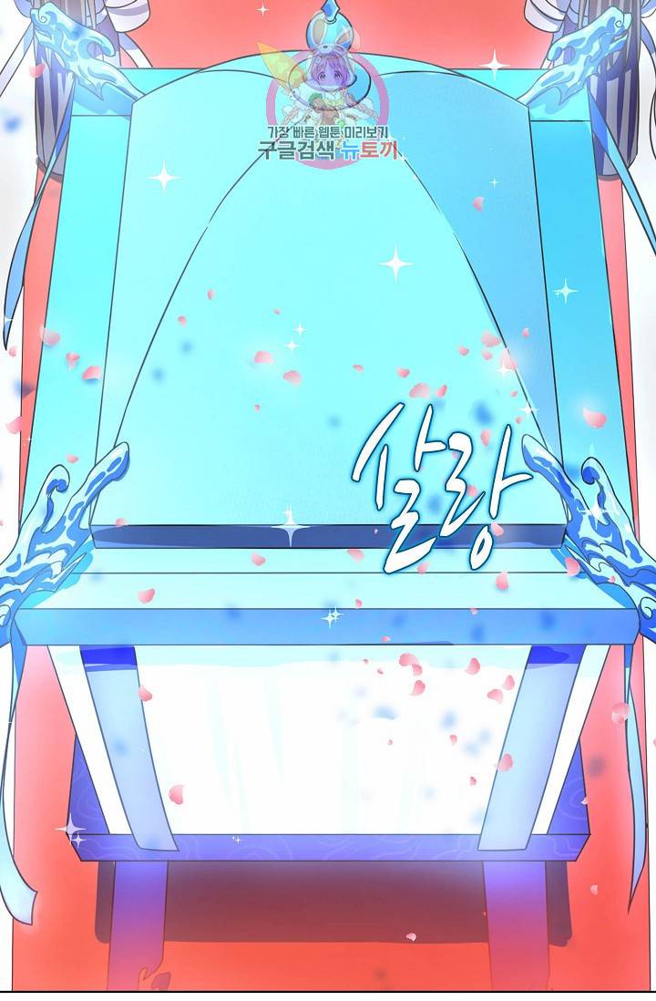 독보다 강한 꽃 21화 7