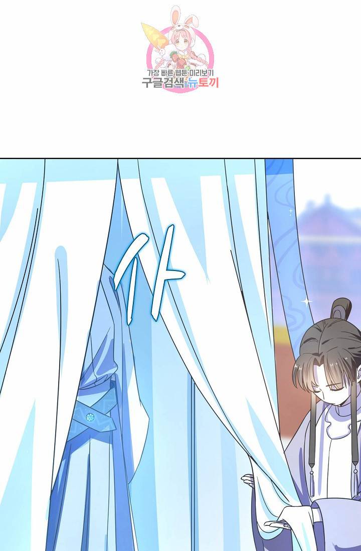 독보다 강한 꽃 21화 11