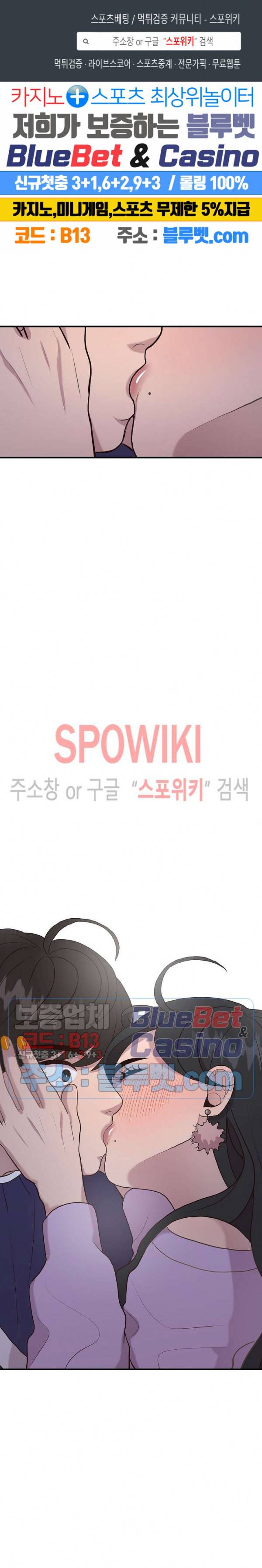 화기 10화 1
