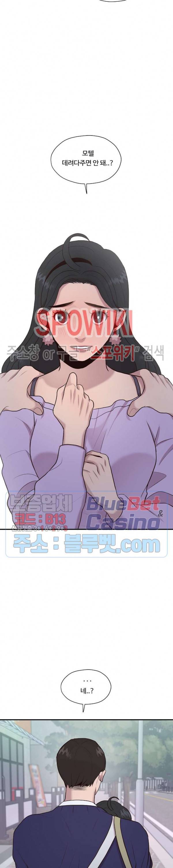 화기 10화 4
