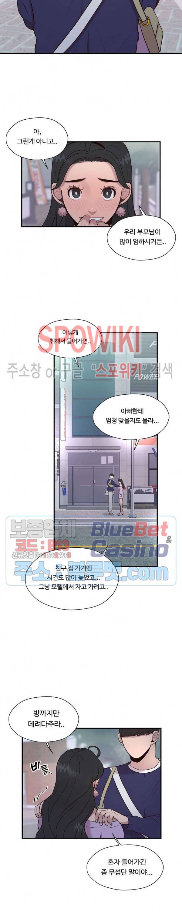 화기 10화 5