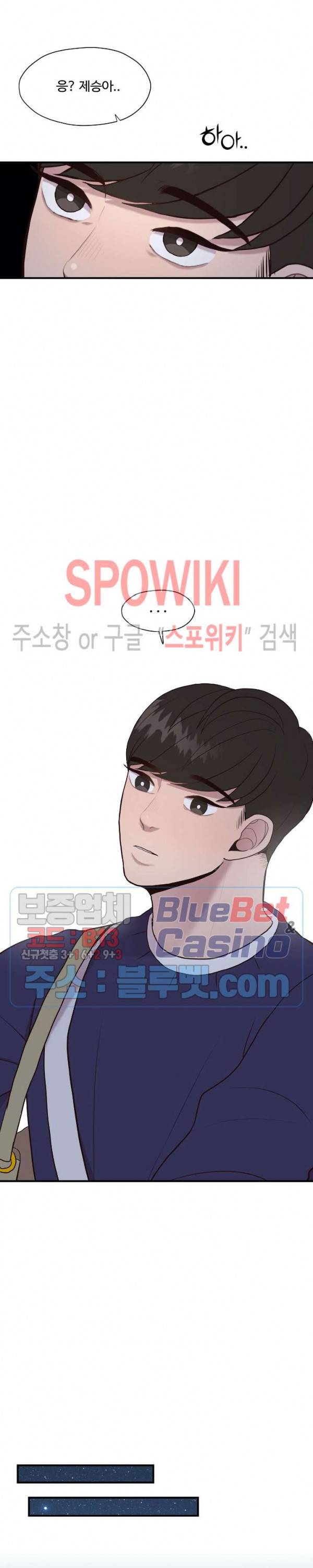 화기 10화 6