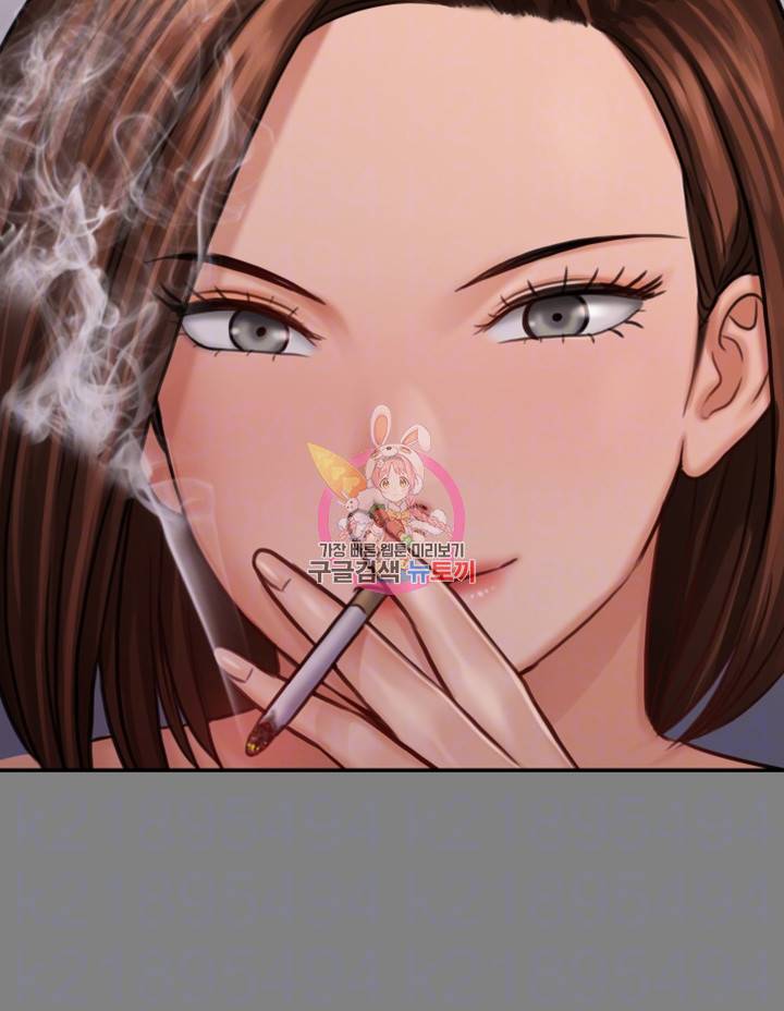 집주인 딸내미 122화 8