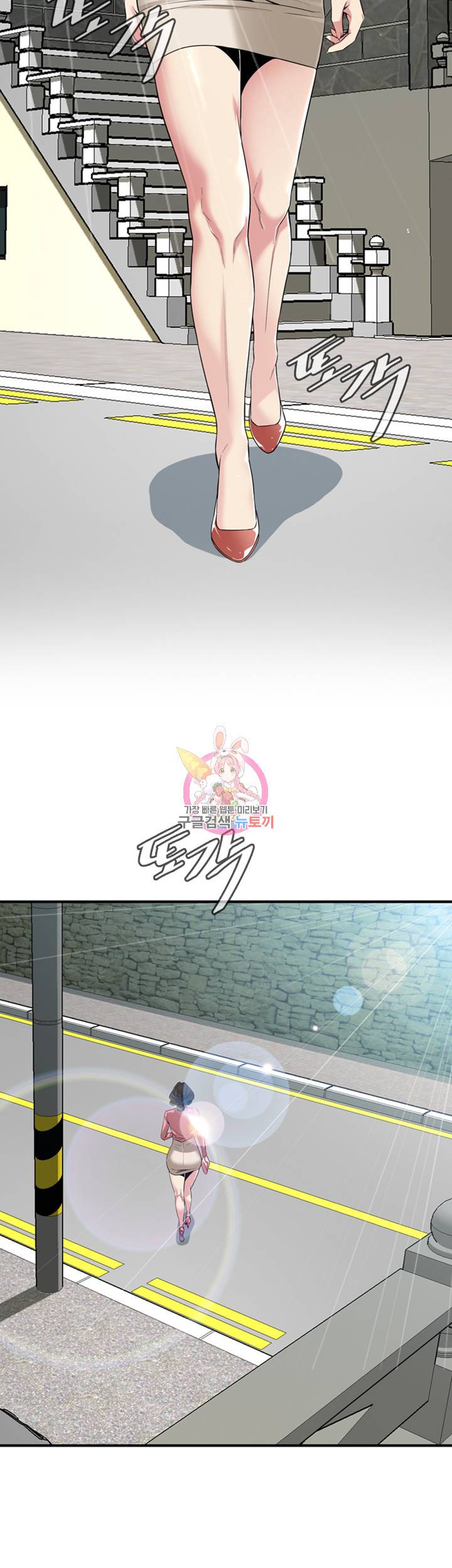 훔쳐보기 174화 5