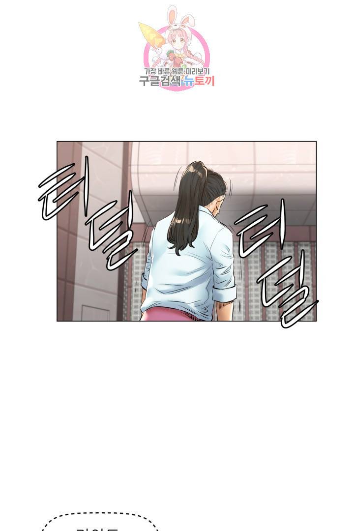 요리의 신 32화 4