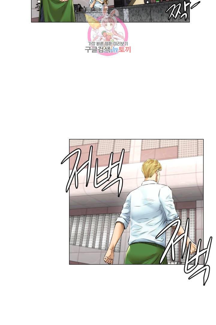 요리의 신 32화 9