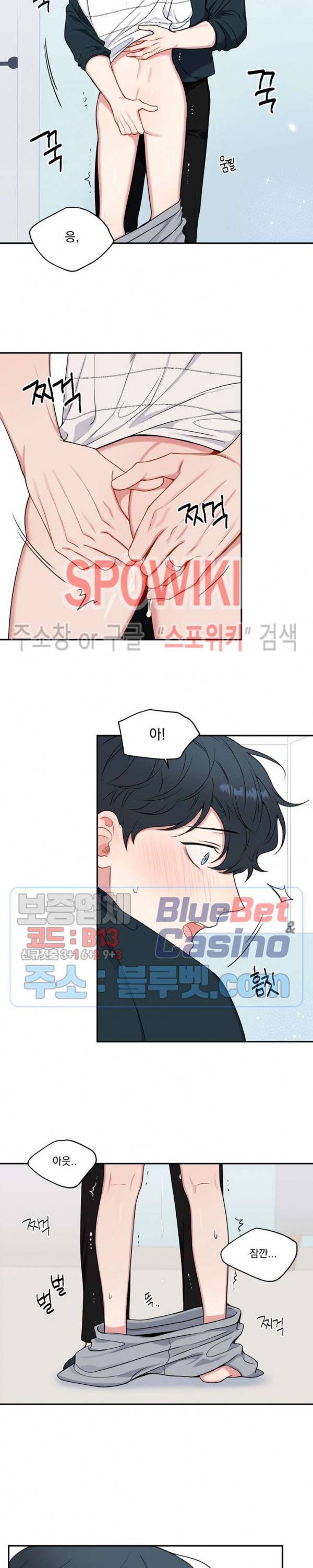 겨울 지나 벚꽃 시즌4 4화 3