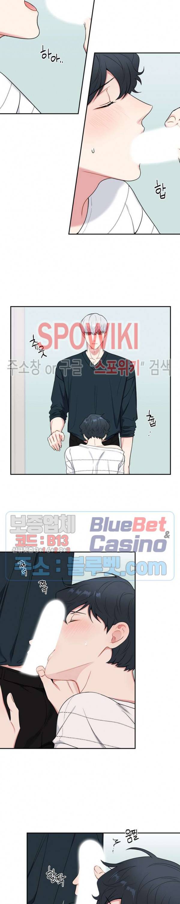 겨울 지나 벚꽃 시즌4 4화 6