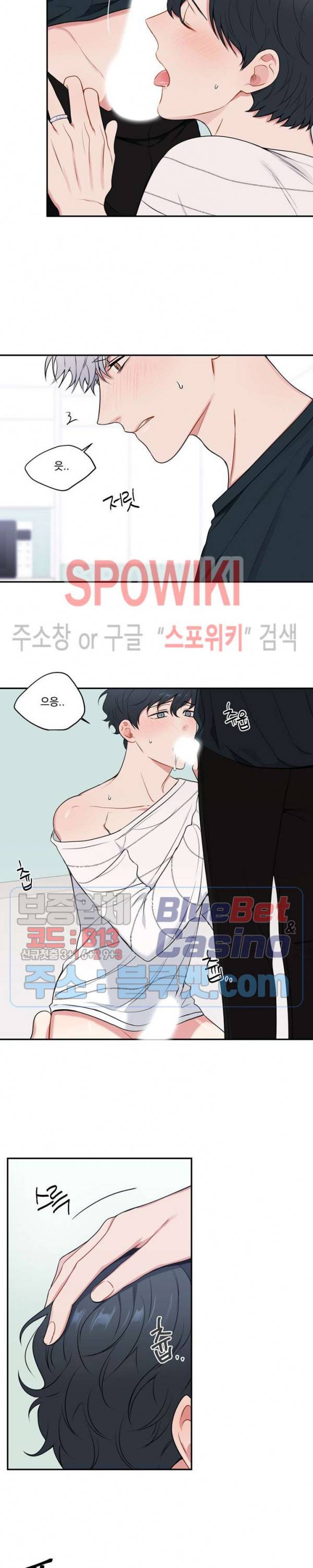 겨울 지나 벚꽃 시즌4 4화 7