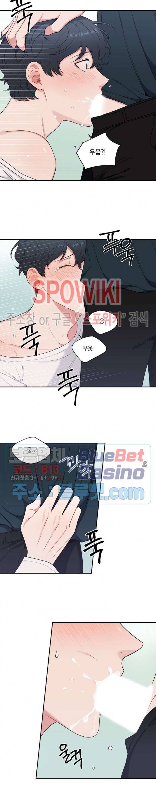 겨울 지나 벚꽃 시즌4 4화 8