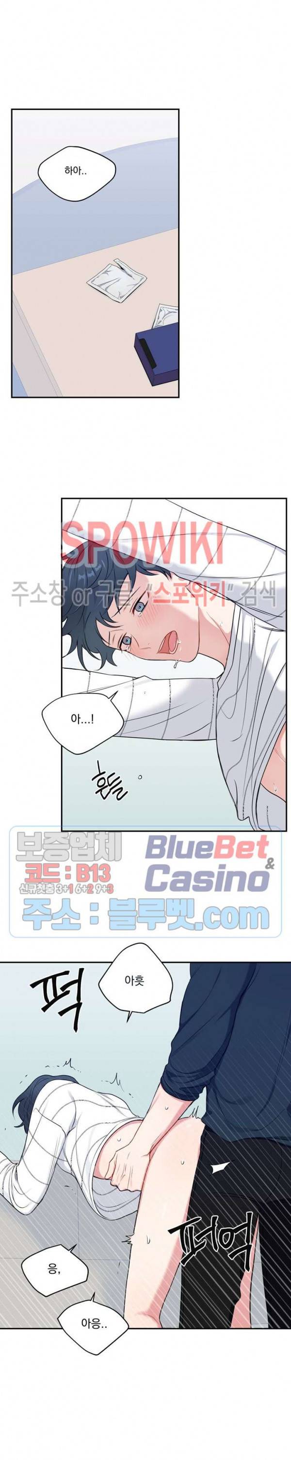겨울 지나 벚꽃 시즌4 4화 10