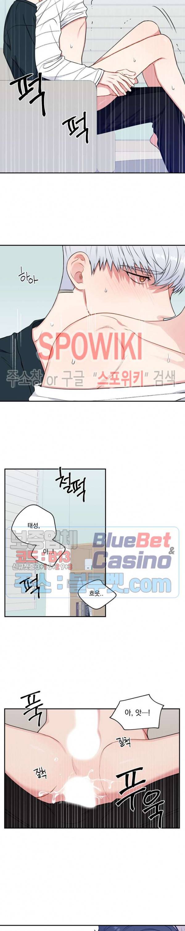 겨울 지나 벚꽃 시즌4 4화 15