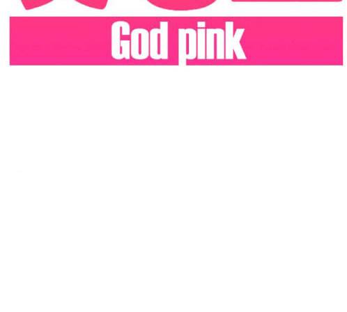 갓핑크 96화 2